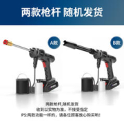 京东PLUS：Boodain 高压无线洗车机 高配版 A6收纳箱单电+洗车套装