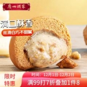 利口福 核桃包 750g