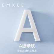 EMXEE 嫚熙 口水巾婴儿围嘴新生纯棉纱布宝宝口水围围兜防吐奶防水口水兜