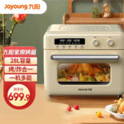 Joyoung 九阳 空气炸锅烤箱28L KX28-V195