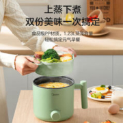 88VIP会员：Midea 美的 MC-XZE1613G 电煮锅 1.7L