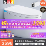 SKJ 德国智能马桶无水压限制卫浴泡沫盾全自动一体机坐便器-S601 标配版 250/300/350/400坑距 下单备注