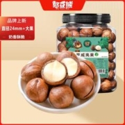 憨豆熊 夏威夷果500G罐装特大颗粒奶油味奶香每日坚果休闲食品孕妇零食