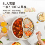 88VIP会员：ZHENMI 臻米 鸳鸯锅家用多功能一体式不粘锅电火锅大容量电煮锅6L火锅