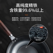 九阳（Joyoung）大铁锅炒锅家用炒菜锅老式燃气灶适用煤气灶通用聚油爆炒锅具 CTW3201-C【32CM-无盖- 3-5人】