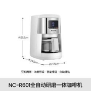 Panasonic 松下 NC-R601 全自动研磨现煮浓缩冲泡 咖啡机 白色/咖啡色