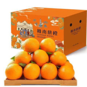 京东速运！赣南脐橙净重9斤果王80mm+