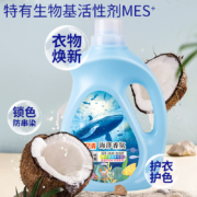 京东百亿补贴:卫清洗衣液4斤/瓶 海洋香氛洗衣液