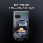 京东PLUS：iFLYTEK 科大讯飞 X3Pro AI 扫地机器人
