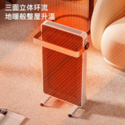 AIRPLUS 艾普莱斯 取暖器家用全屋大面积升温 （石墨烯速热）石墨烯3S速热/25平内适用