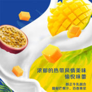 伊利安慕希 芒果百香果希腊风味瓶装酸牛奶230g*10瓶/箱整箱 礼盒装