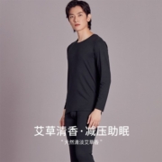 都市丽人男士保暖内衣长袖长裤套装经典套头保暖内衣秋衣秋裤男 4W11A0-黑色 L