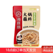 海底捞 火锅蘸料 花生芝麻酱100g
