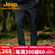 Jeep 吉普 登山冲锋裤男2023新款秋冬户外旅行爬山徒步休闲直筒长裤 灰绿色 L（150-165斤）