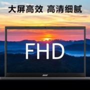 acer 宏碁 轻薄本墨舞EX215 15.6英寸办公学生笔记本电脑(酷睿i5 8G 512G FHD Office Win11)