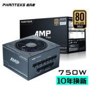 追风者(PHANTEKS)AMP金牌750W全模 台式电脑机箱电源(14cm小机身/风扇温控启停/全日系电容)