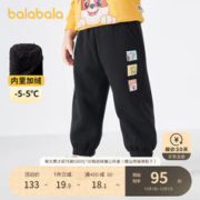 巴拉巴拉 童装儿童裤子宝宝男童长裤秋冬女童小童加绒休闲裤运动裤