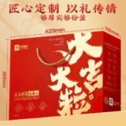 良品铺子 坚果礼盒 1226g/1448g食食有爱干果休闲零食坚果炒货（随机发） 2件