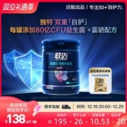 敢迈 高钙80亿益生菌0蔗糖低GI富硒中老年牛奶粉单罐800g