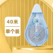 11点开始：deli 得力 简约修正带 40米 单个装