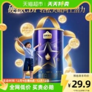 88VIP会员：认养一头牛 A2β-酪蛋白儿童成长配方奶粉4段3岁以上200g