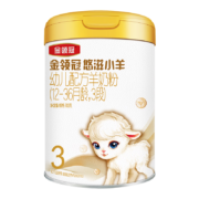 需首单礼金：yili 伊利 金领冠悠滋小羊系列 幼儿配方羊奶粉3段 700g*3+280*1