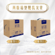 特仑苏纯牛奶250mL×16包+低脂纯牛奶250mL×16包