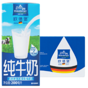 PLUS会员、需抢券：Oldenburger 欧德堡 全脂纯牛奶 200ml*24盒