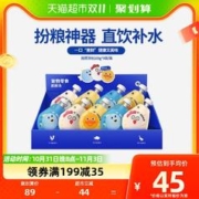 限移动端：海洋之星 猫狗胶原汤包