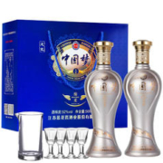 白酒礼盒装 500ml*2瓶 送酒具