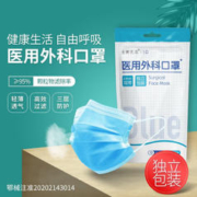 有券的上：永衡良品 医用外科口罩 200只