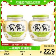88VIP会员：窝窝 醪糟520g*2瓶月子甜米酒小罐发酵糯米