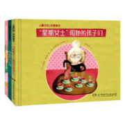 《儿童时间认知管理书》（套装全3册）