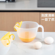 特瑞洁 过滤量杯 1L*1个 送挡板