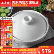 美浓烧 Mino Yaki）日本原装进口万古烧砂锅陶土可明火炖锅煲汤锅家用日式快速煮饭锅 1.5L