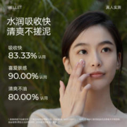 Rellet 颐莲 玻尿酸嘭润面霜 补水保湿维稳修护50g