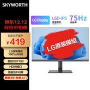 SKYWORTH 创维 F24B23F 23.8英寸 IPS 显示器（1920×1080、75Hz、100%sRGB）