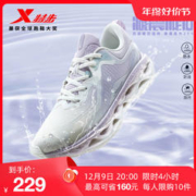 XTEP 特步 减震旋10冬季版丨跑步鞋女冬季防水鞋子运动鞋跑鞋女鞋休闲鞋