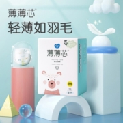 五羊（FIVERAMS）拉拉裤薄薄芯成长裤尿不湿超薄干爽透气瞬吸拉拉学步裤小内裤 纸尿裤M码21片*2袋