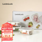 LOCK&LOCK 不锈钢盖耐热玻璃保鲜盒密封冰箱收纳盒微波炉饭盒便当盒三件套