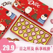 Dove 德芙 巧克力礼盒