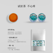 plus会员:信仲号茶叶 新会小青柑 50g