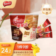 Nestlé 雀巢 巧克力牛奶花生夹心 330g