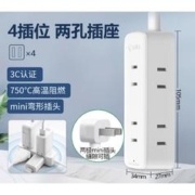 BULL 公牛 两极迷你多功能智能插座