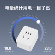 SAGEWE WiFi智能插座10A计量版