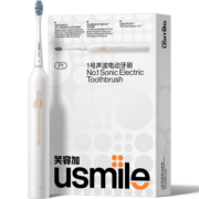 usmile笑容加电动牙刷 成人情侣款送男友/女友 全新四区识别可视化 P10 PRO冰河白 圣诞礼物