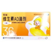 星鲨 维生素AD滴剂 36粒1岁以上(胶囊型)