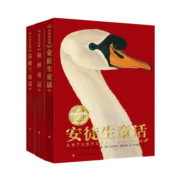 （全新版）永远的珍藏：安徒生童话+格林童话+苏格兰童话（套装3册） 课外阅读 暑期阅读 课外书