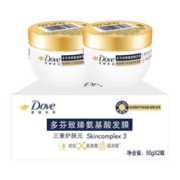 88VIP会员：Dove 多芬 致臻氨基酸发膜 50g*2