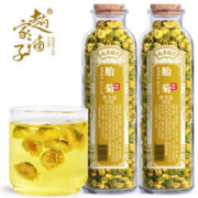 赵家铺子 2罐装 胎菊王花茶